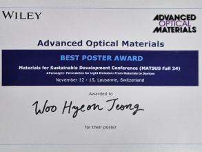 2024 matsus woo hyeon prize